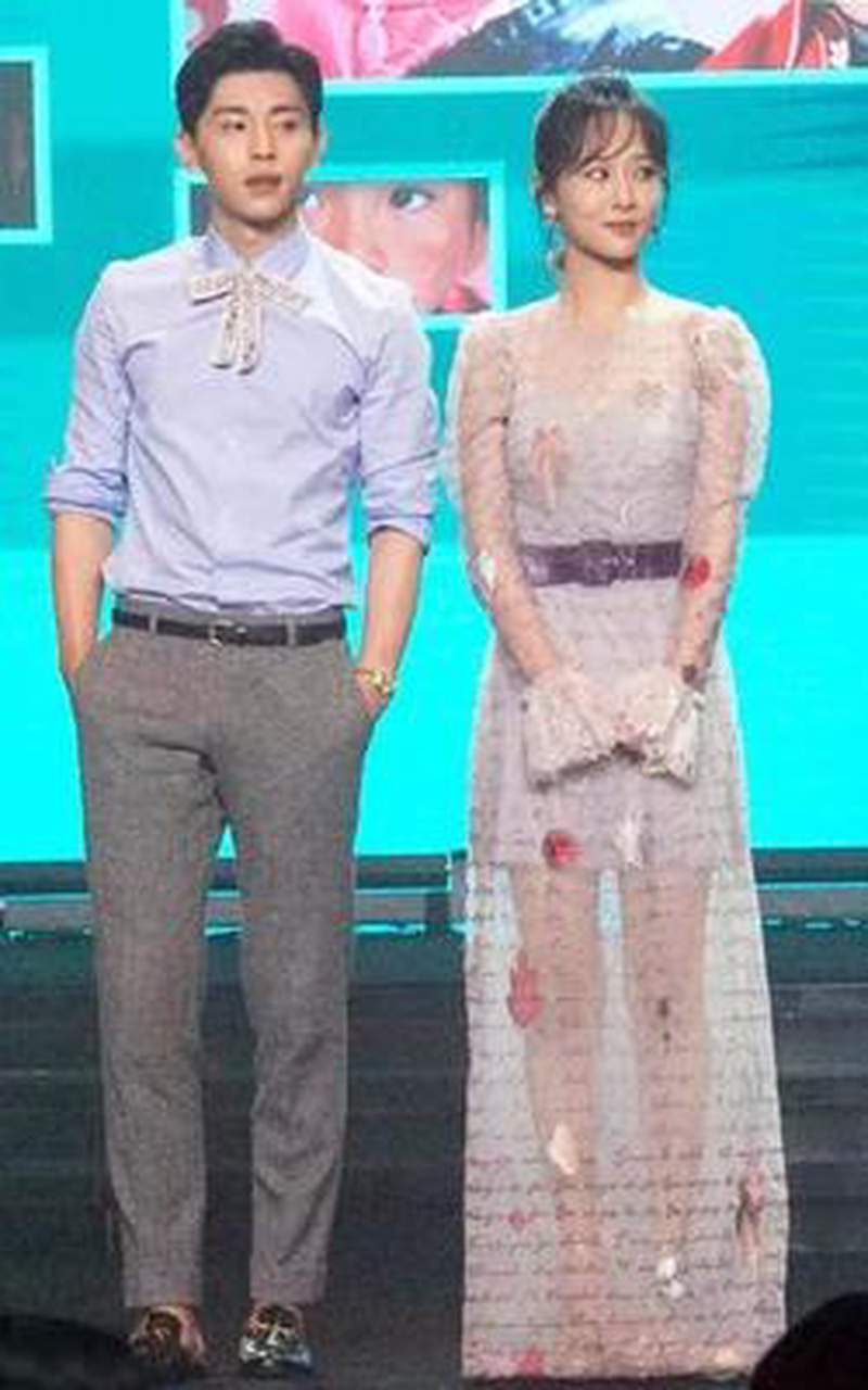 杨紫
